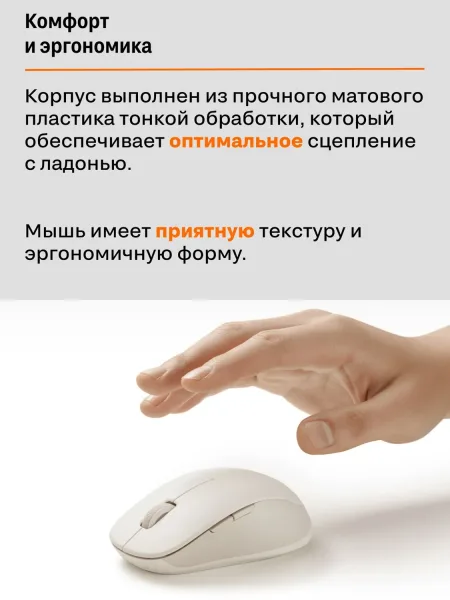 Беспроводная мышка Xiaomi Dual-Mode Wireless Mouse 2 (XMSMSB01YM / BHR8558CN) Bluetooth + 2.4 ГГц USB-приемник