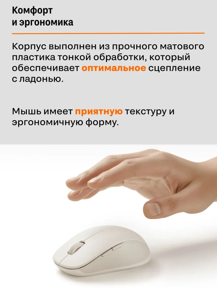 Беспроводная мышка Xiaomi Dual-Mode Wireless Mouse 2 (XMSMSB01YM / BHR8558CN) Bluetooth + 2.4 ГГц USB-приемник