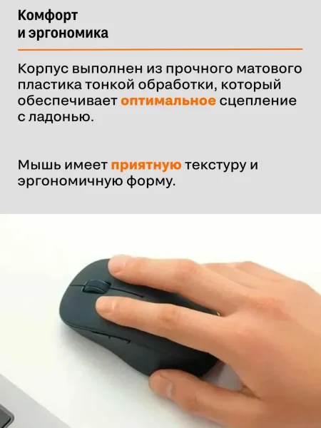 Беспроводная мышка Xiaomi Dual-Mode Wireless Mouse 2 (XMSMSB01YM / BHR8558CN) Bluetooth + 2.4 ГГц USB-приемник