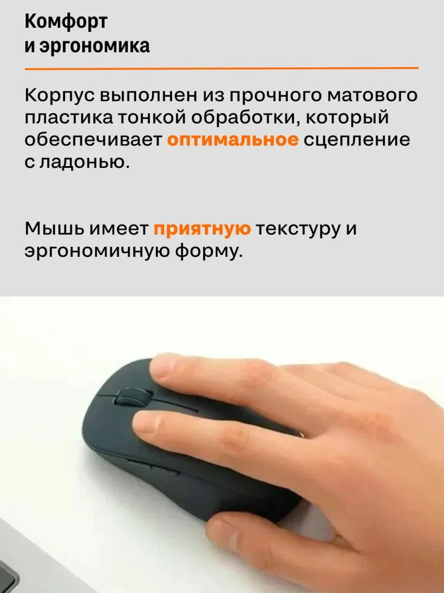 Беспроводная мышка Xiaomi Dual-Mode Wireless Mouse 2 (XMSMSB01YM / BHR8558CN) Bluetooth + 2.4 ГГц USB-приемник