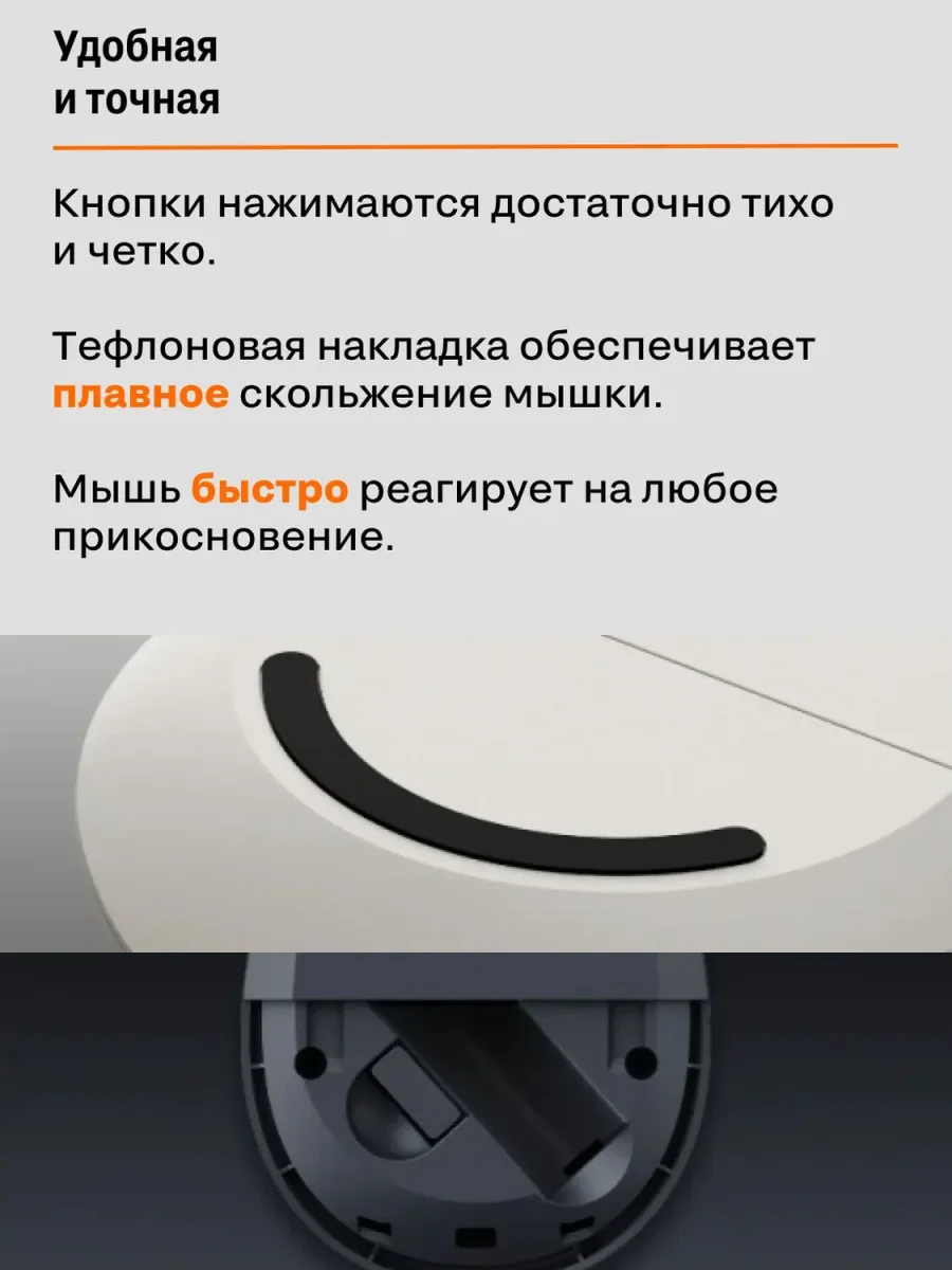 Беспроводная мышка Xiaomi Dual-Mode Wireless Mouse 2 (XMSMSB01YM / BHR8558CN) Bluetooth + 2.4 ГГц USB-приемник