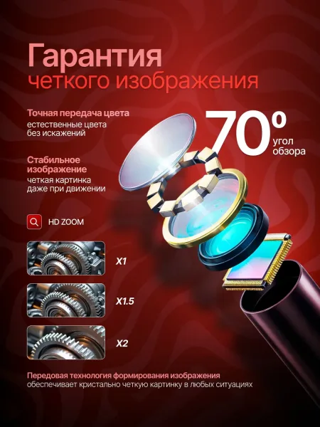 Видеоэндоскоп промышленный c экраном. Модель P70. Кабель 5 метров, жесткий. Диаметр камеры 8 мм. Led подсветка.