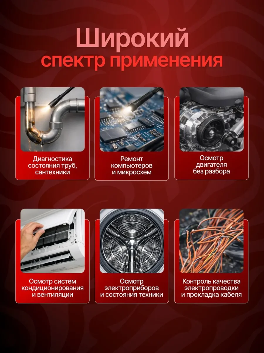 Видеоэндоскоп промышленный c экраном. Модель P70. Кабель 5 метров, жесткий. Диаметр камеры 8 мм. Led подсветка.