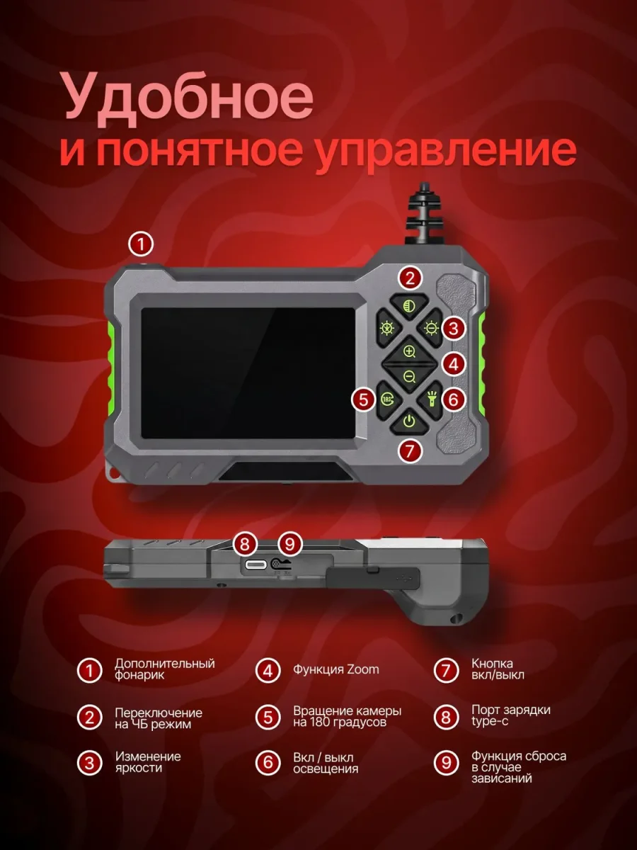 Видеоэндоскоп промышленный c экраном. Модель P70. Двойная камера. Кабель 5 метров, жесткий. Диаметр камеры 8 мм. Led подсветка.