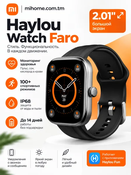 Умные смарт-часы Xiaomi Haylou Watch Faro (2.01" HD)