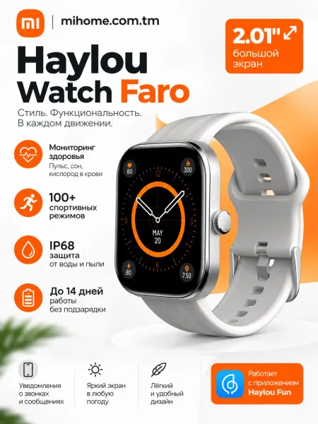 Умные смарт-часы Xiaomi Haylou Watch Faro (2.01" HD)