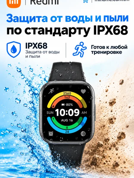 Умные смарт-часы Xiaomi Redmi Watch 6 Active (AMOLED 1.85")