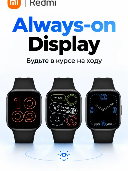 Умные смарт-часы Xiaomi Redmi Watch 6 Active (AMOLED 1.85")