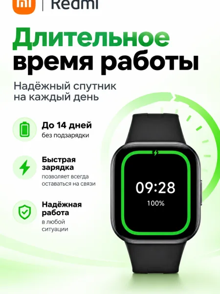 Умные смарт-часы Xiaomi Redmi Watch 6 Active (AMOLED 1.85")