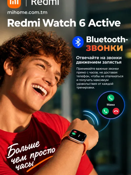 Умные смарт-часы Xiaomi Redmi Watch 6 Active (AMOLED 1.85")