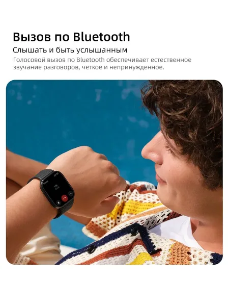 Умные смарт-часы Xiaomi Redmi Watch 6 Lite (AMOLED 1.96")