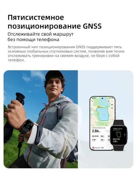 Умные смарт-часы Xiaomi Redmi Watch 6 Lite (AMOLED 1.96")