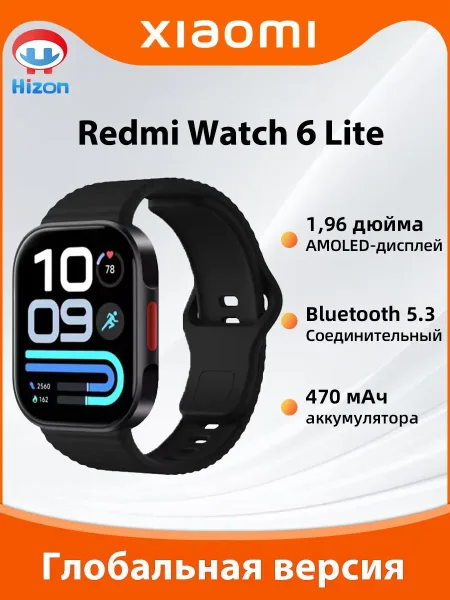 Умные смарт-часы Xiaomi Redmi Watch 6 Lite (AMOLED 1.96")
