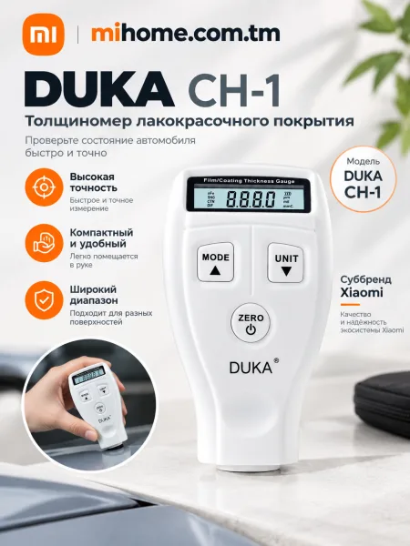 Толщиномер Xiaomi Duka CH-1