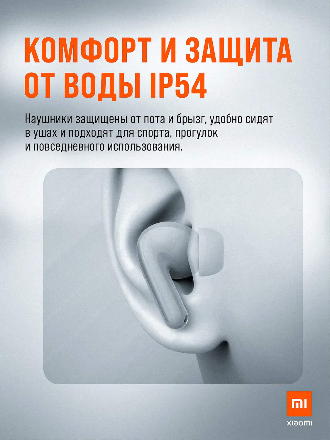 Наушники Redmi Buds 8 Lite (Чёрный)