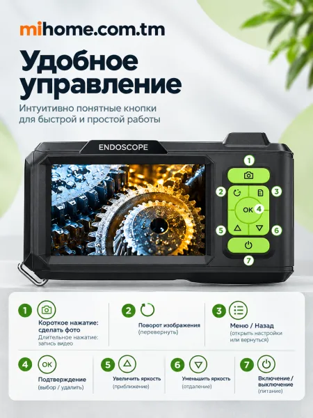 Видеоэндоскоп промышленный c экраном. Модель T31. Фото и видео запись (microSD). Кабель 5 метров. Диаметр камеры 5.5 мм. Led подсветка.