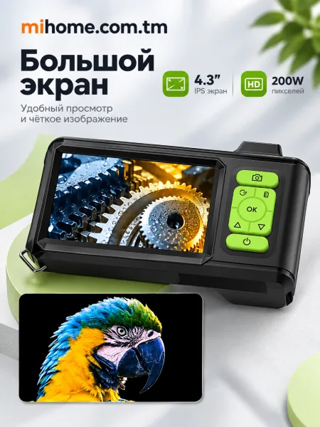 Видеоэндоскоп промышленный c экраном. Модель T31. Фото и видео запись (microSD). Кабель 5 метров. Диаметр камеры 5.5 мм. Led подсветка.