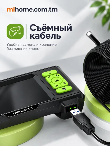 Видеоэндоскоп промышленный c экраном. Модель T31. Фото и видео запись (microSD). Кабель 5 метров. Диаметр камеры 5.5 мм. Led подсветка.
