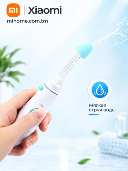 Ирригатор для промывания носа Xiaomi MiaoMiaoce Electric Nasal Wash Set NJ165-A (600ml)