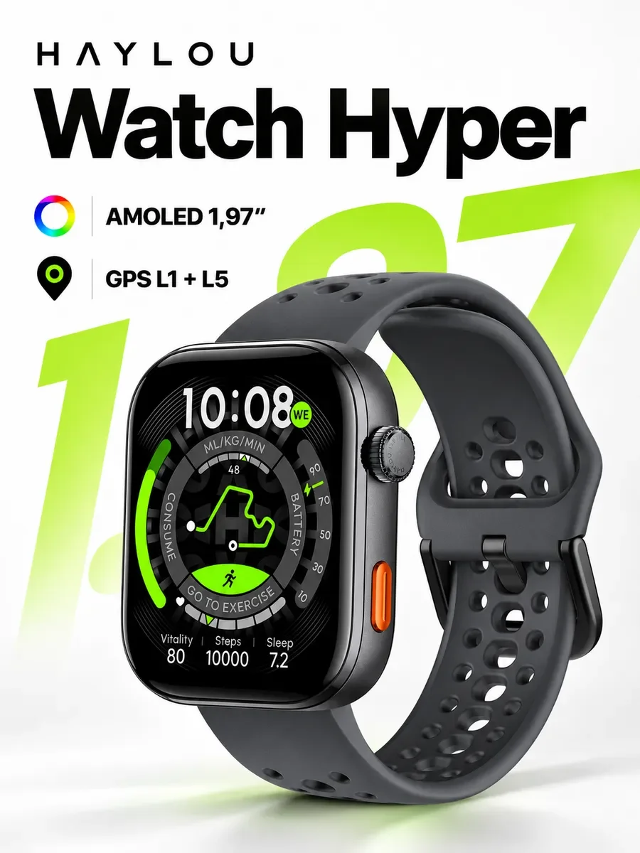 Умные смарт-часы Xiaomi Haylou Watch Hyper (1.97" AMOLED)