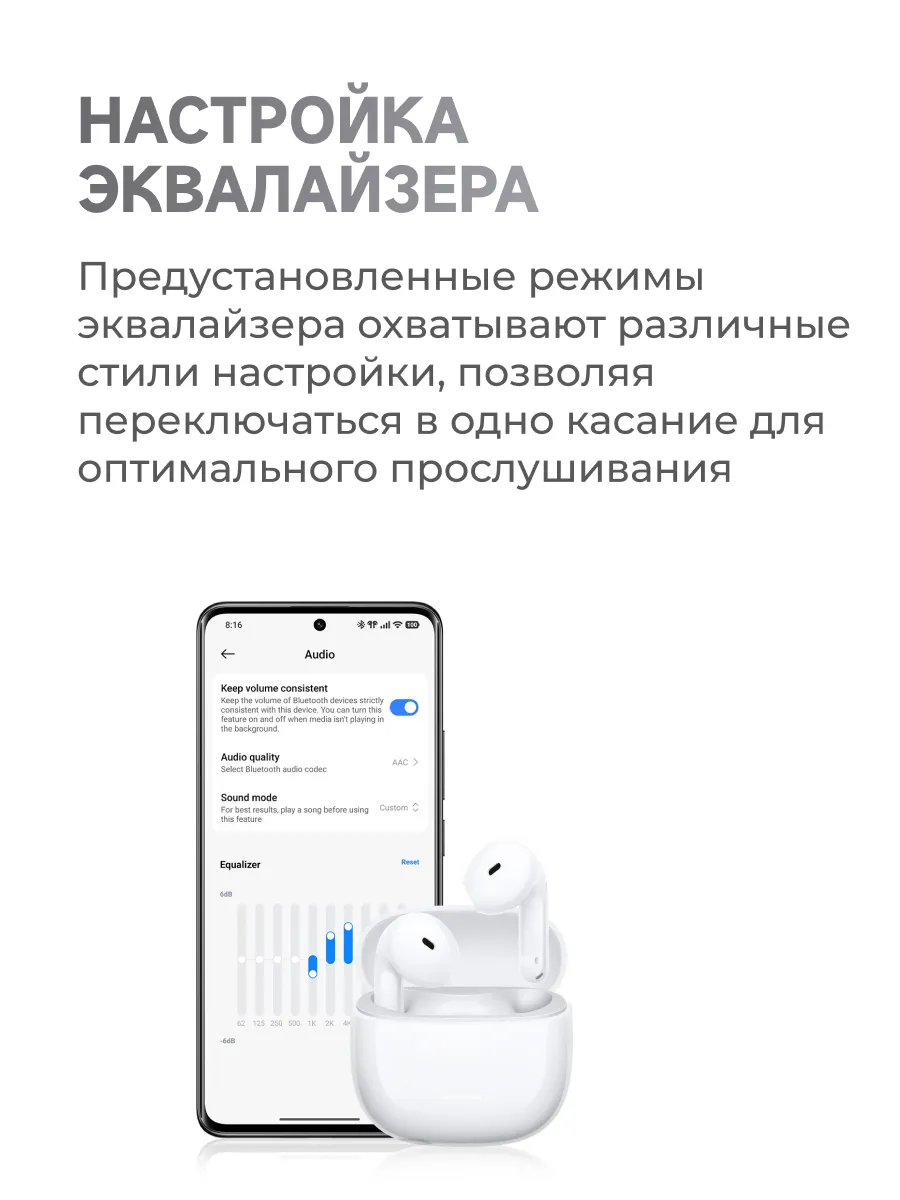 Наушники Redmi Buds 8 Active (Черный)