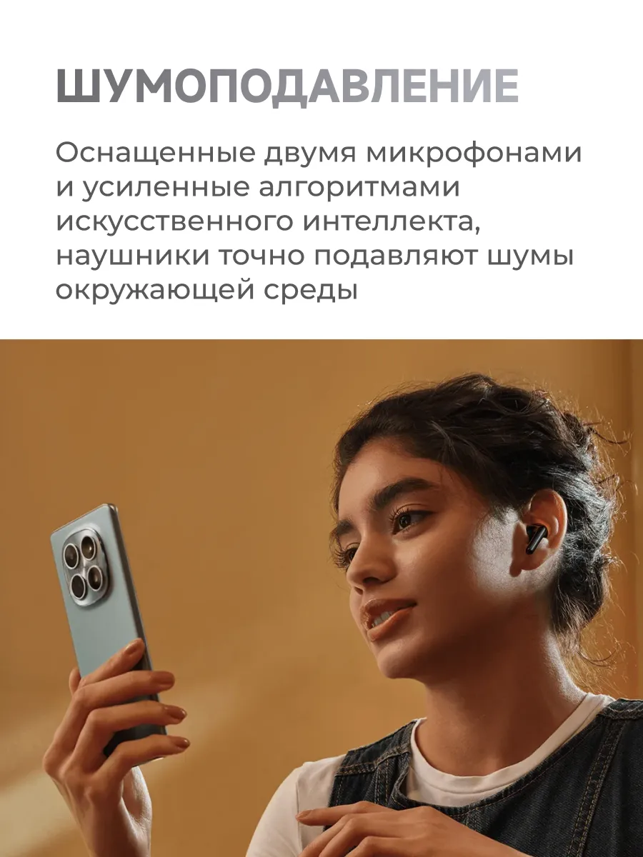 Наушники Redmi Buds 8 Active (Черный)
