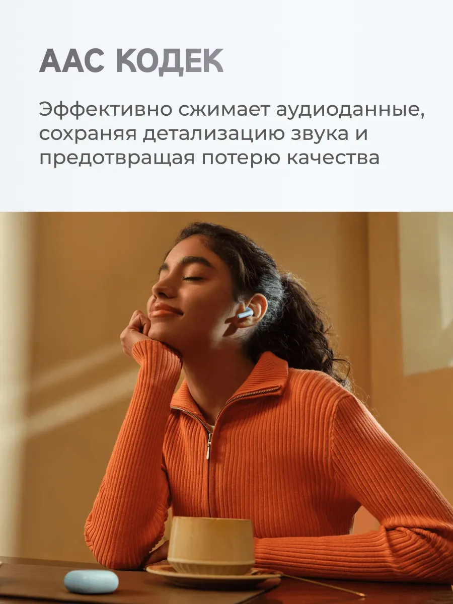 Наушники Redmi Buds 8 Active (Черный)