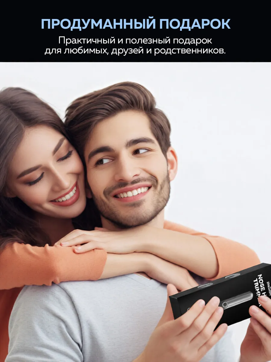 Триммер для носа и ушей Xiaomi Enchen Mocha N Plus