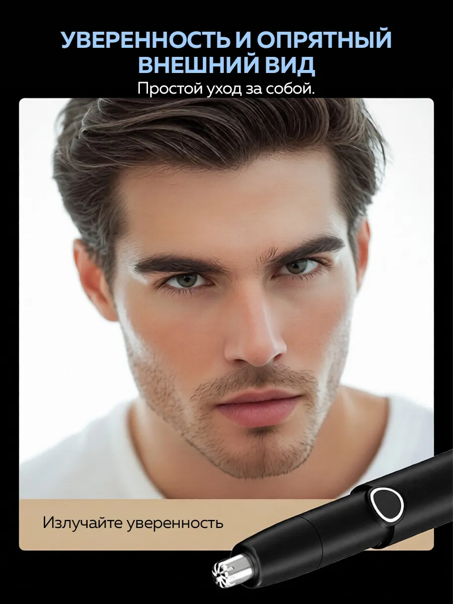 Триммер для носа и ушей Xiaomi Enchen Mocha N Plus