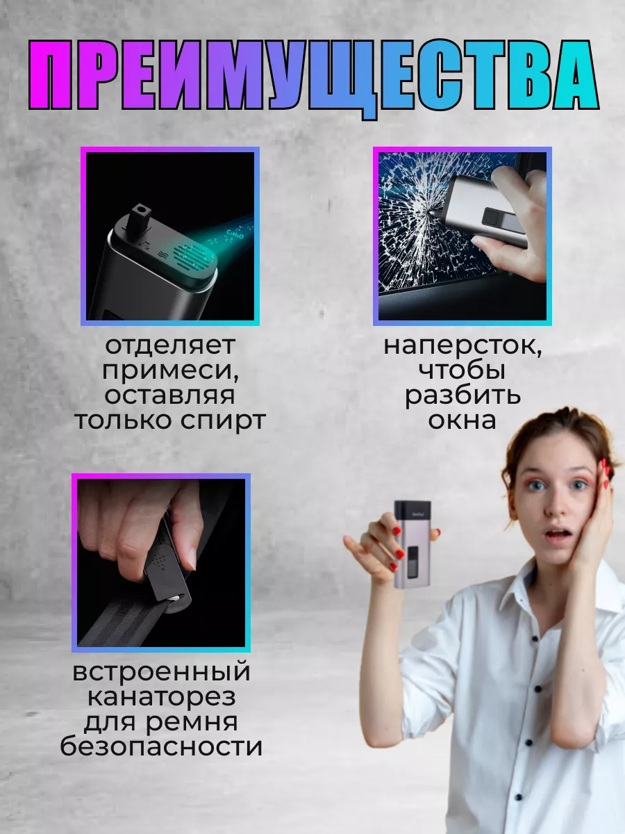 Алкотестер Xiaomi NexTool Alcohol Tester 4 in 1 (NE20078)