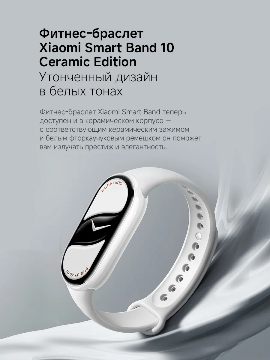 Фитнес браслет Xiaomi Mi Smart Band 10 (Розовый) Global Version