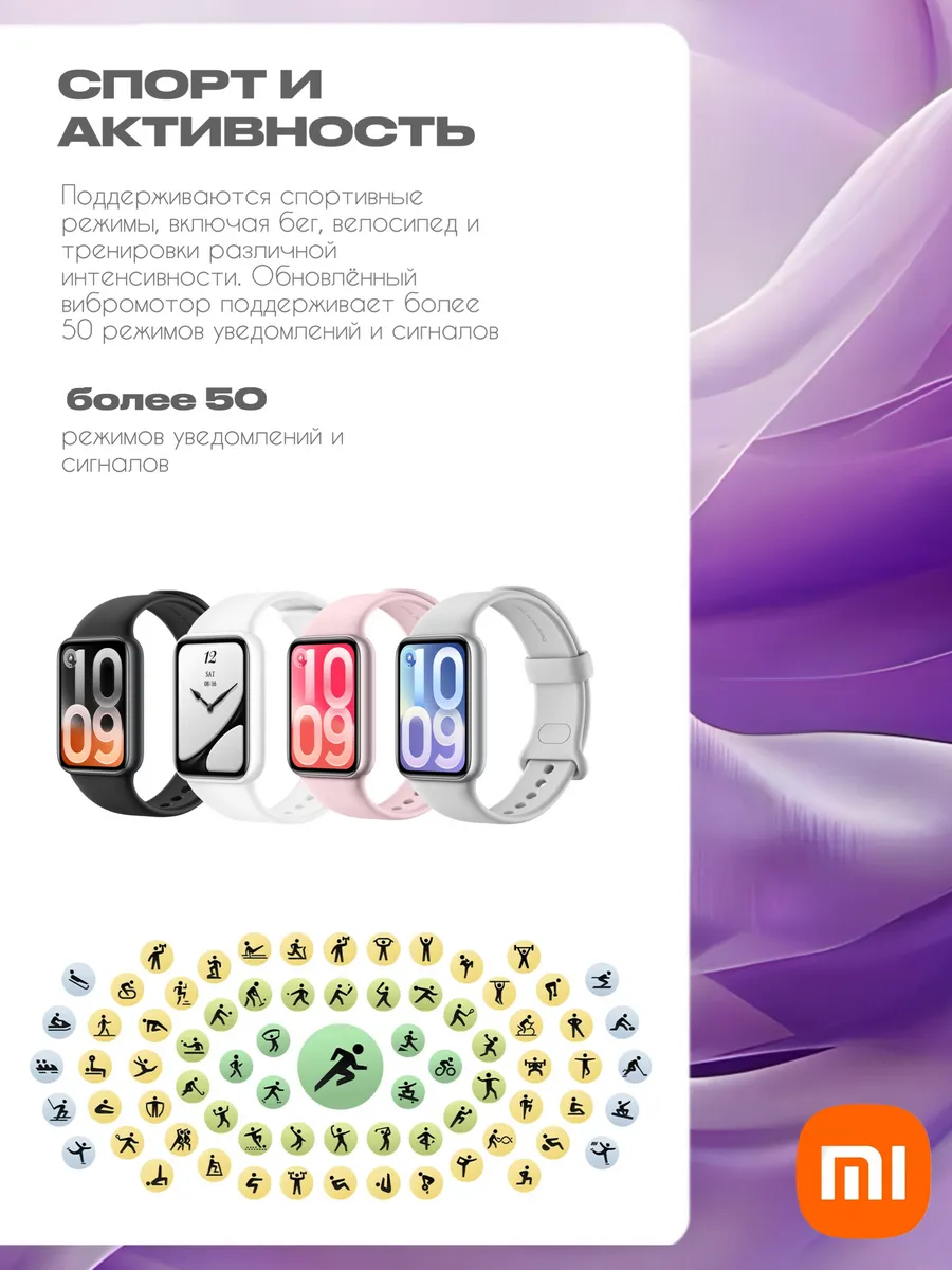 Фитнес браслет Xiaomi Mi Smart Band 10 Pro (Серебряный) Global Version