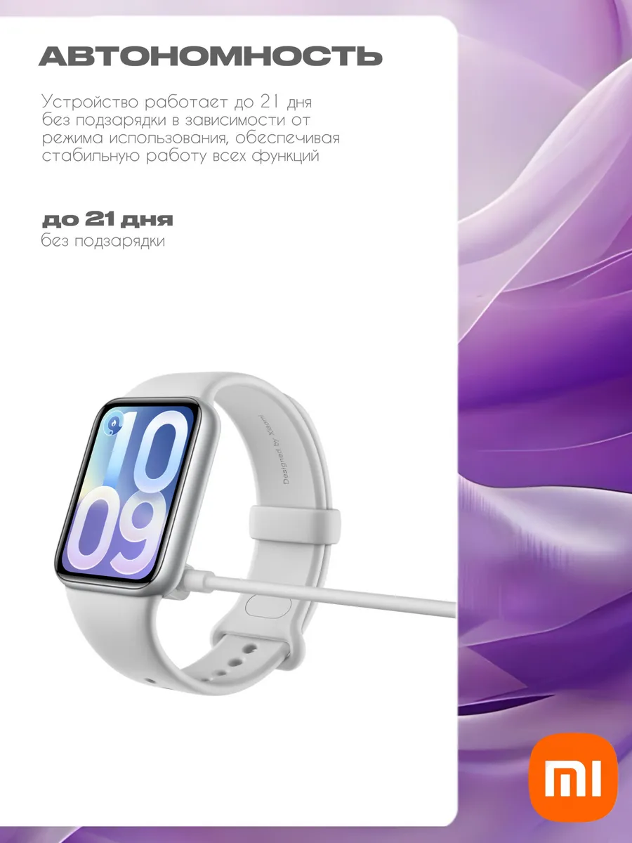Фитнес браслет Xiaomi Mi Smart Band 10 Pro (Серебряный) Global Version