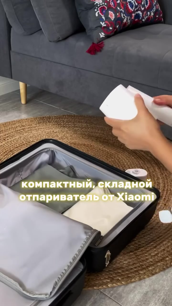 Ручной отпариватель Xiaomi Mijia Handheld Garment Steamer 2 (MJGTJ02LF)