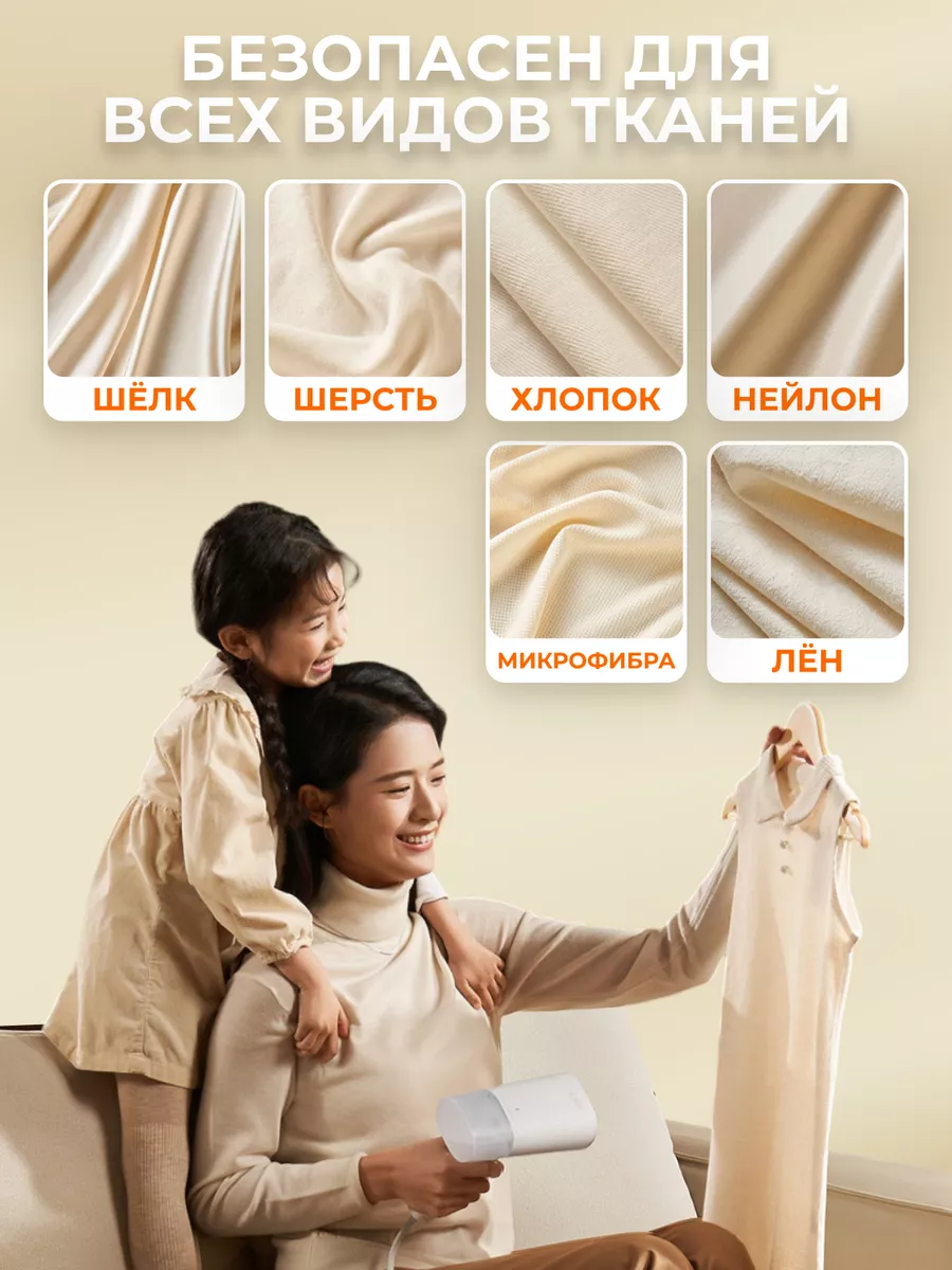 Ручной отпариватель Xiaomi Mijia Handheld Ironing Steamer (MJGTJ01LF)