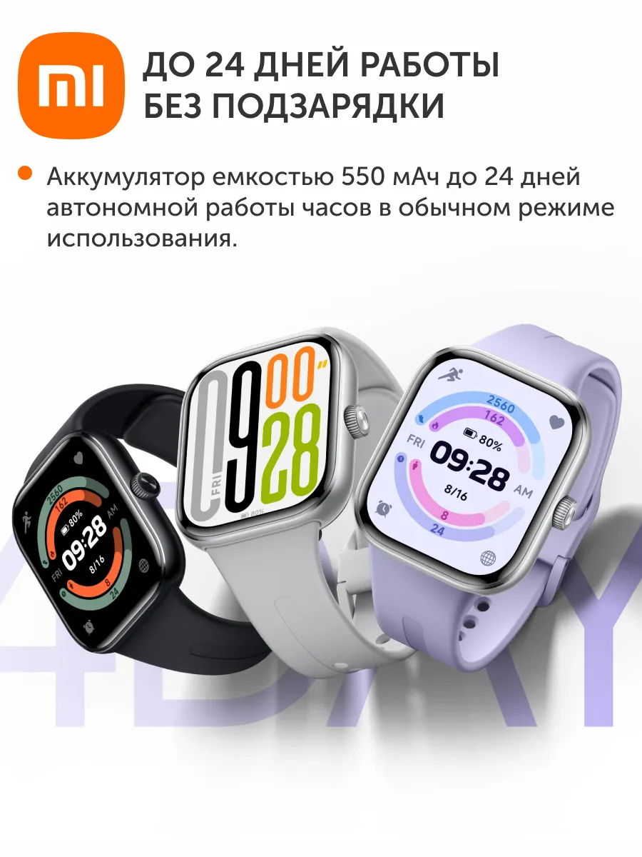 Умные смарт-часы Xiaomi Redmi Watch 5 (M2462W1) BHR9389GL - Черный