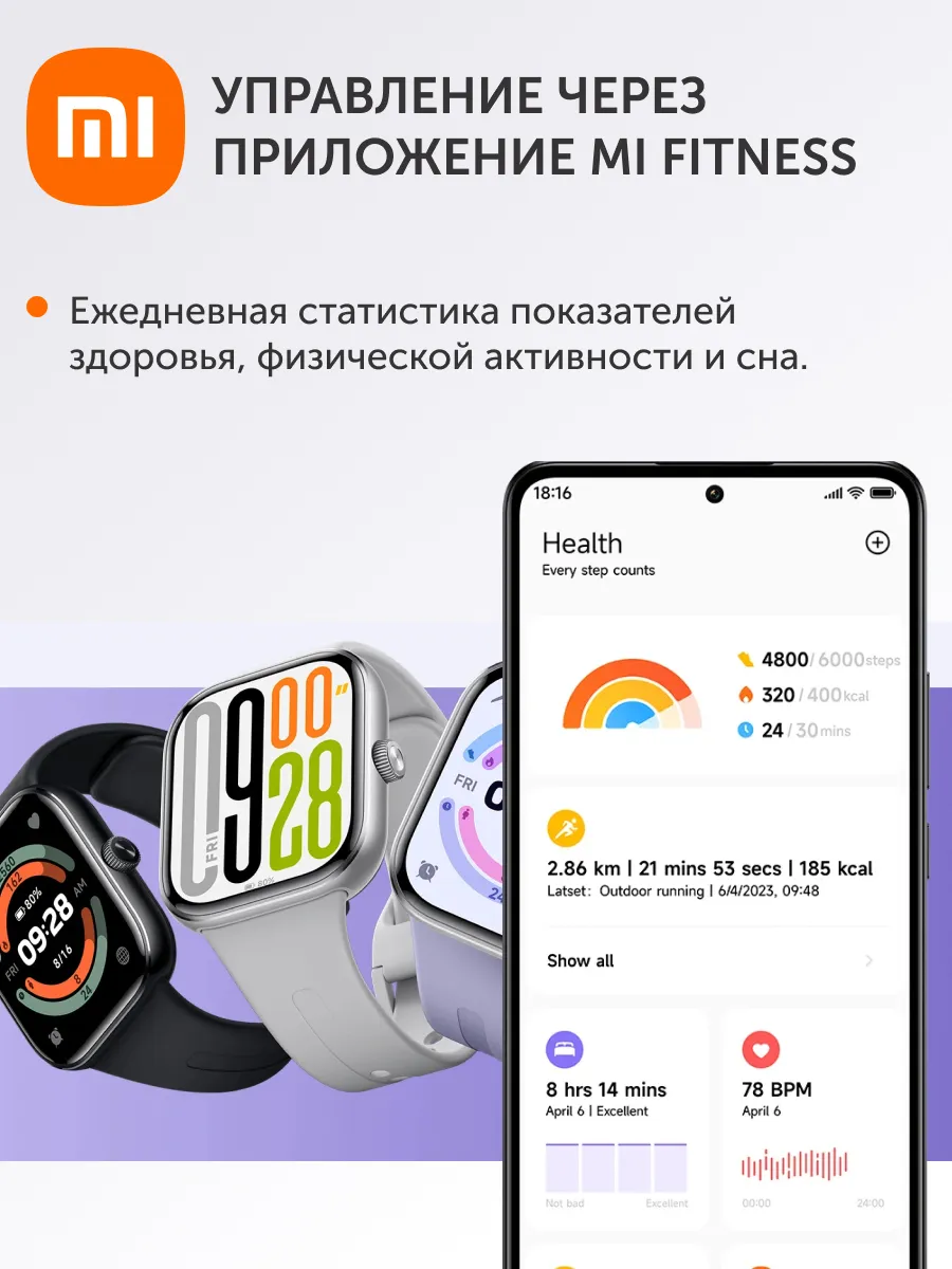 Умные смарт-часы Xiaomi Redmi Watch 5 (M2462W1) BHR9389GL - Черный