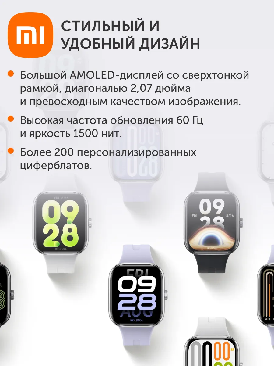 Умные смарт-часы Xiaomi Redmi Watch 5 (M2462W1) BHR9389GL - Черный