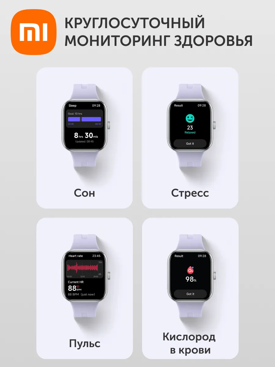 Умные смарт-часы Xiaomi Redmi Watch 5 (M2462W1) BHR9389GL - Черный