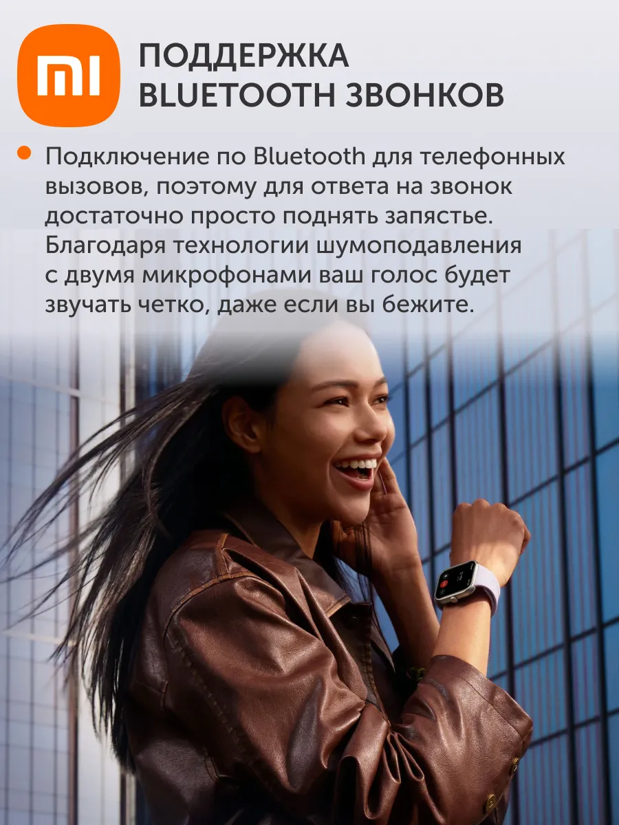 Умные смарт-часы Xiaomi Redmi Watch 5 (M2462W1) BHR9381GL - Серебряный