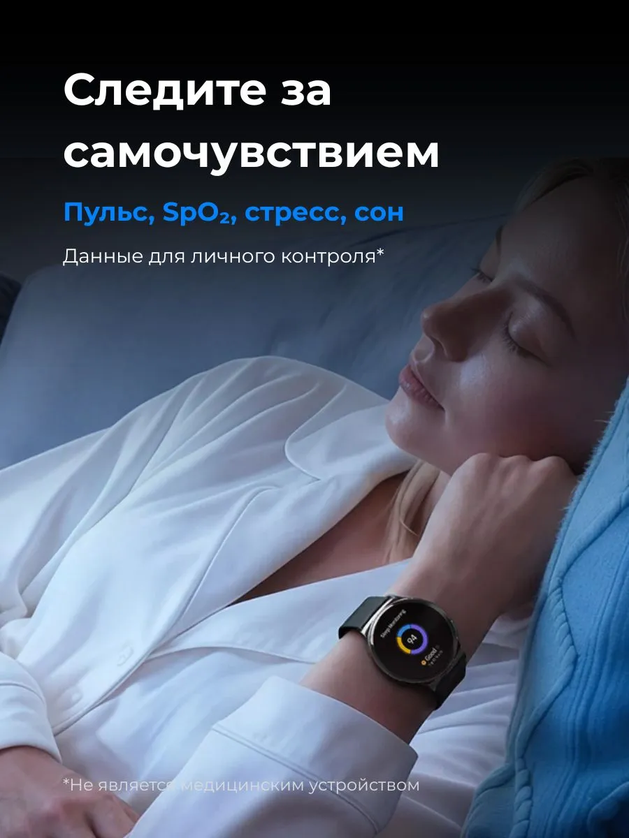 Умные смарт-часы Xiaomi Haylou Solar Lite 2 (Черный)