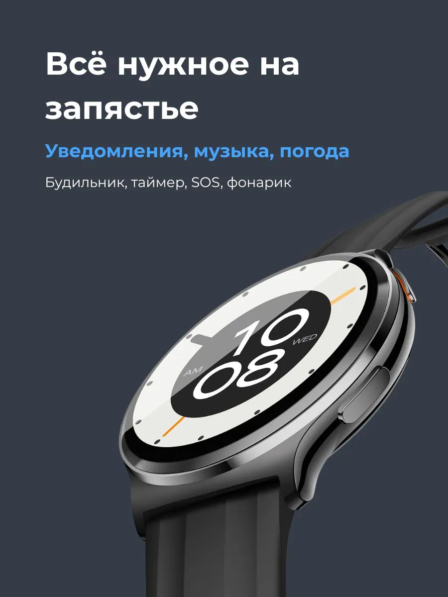 Умные смарт-часы Xiaomi Haylou Solar Lite 2 (Черный)