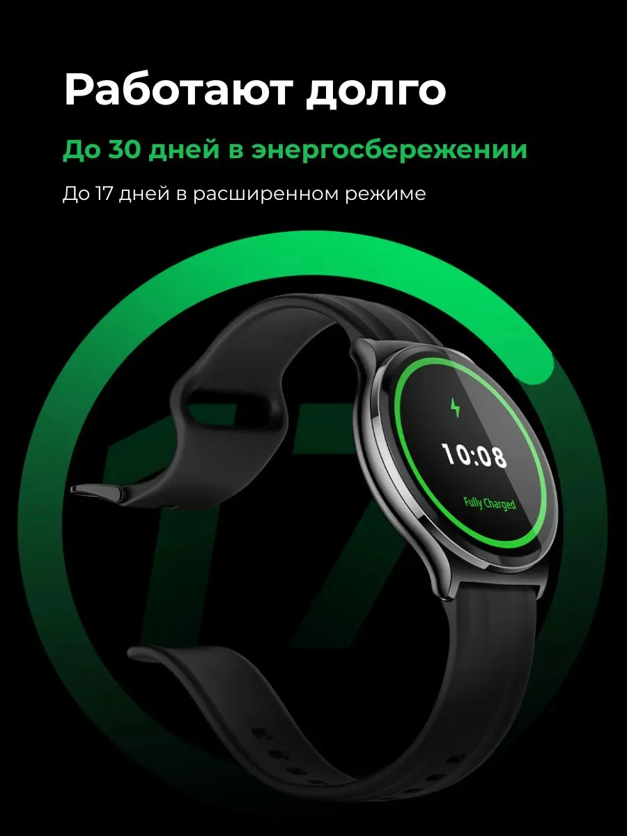 Умные смарт-часы Xiaomi Haylou Solar Lite 2 (Черный)