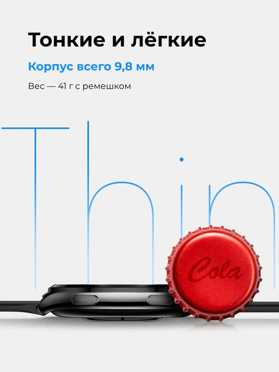Умные смарт-часы Xiaomi Haylou Solar Lite 2 (Черный)